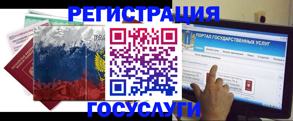 временная регистрация собственник в Березниках