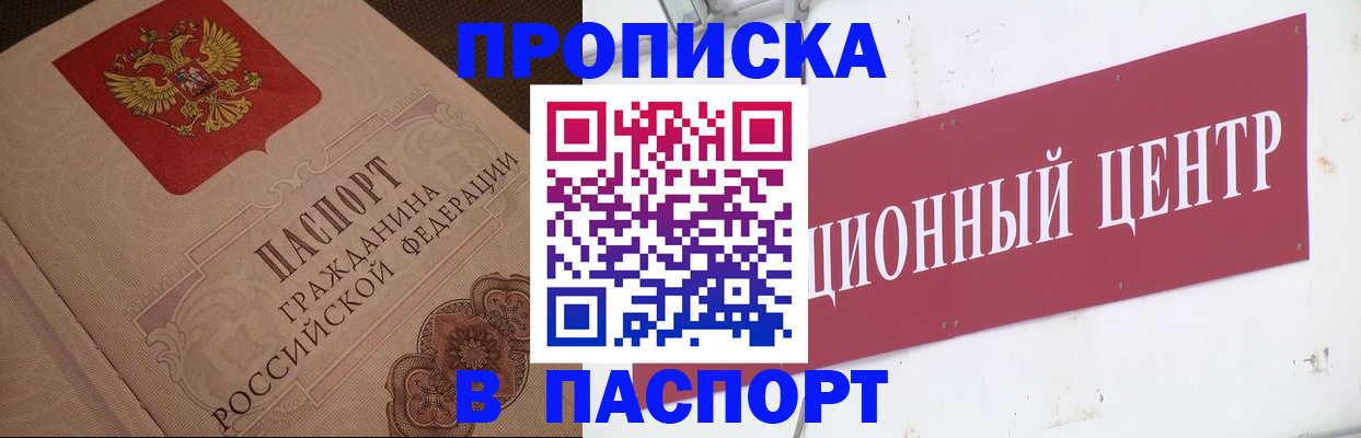 регистрация в Березниках
