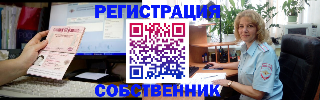 прописка паспорт в Березниках